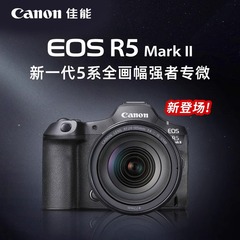 佳能r5二代微单相机全画幅eos r5二代佳能r52国行
