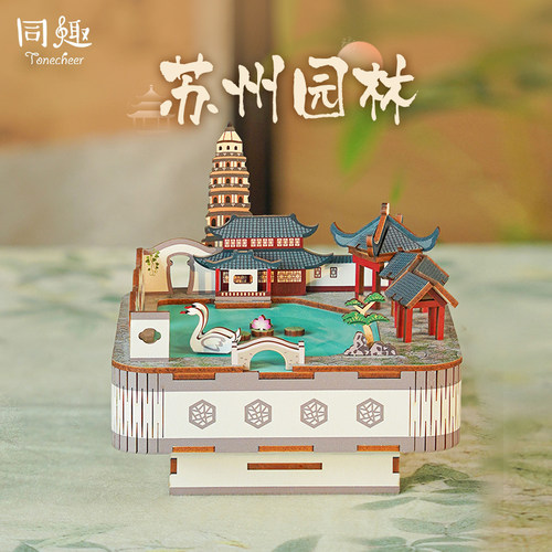 八音盒生日礼物同趣木制