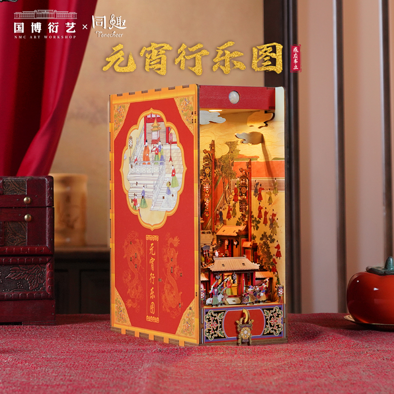 同趣拼装感应书立元宵行乐图