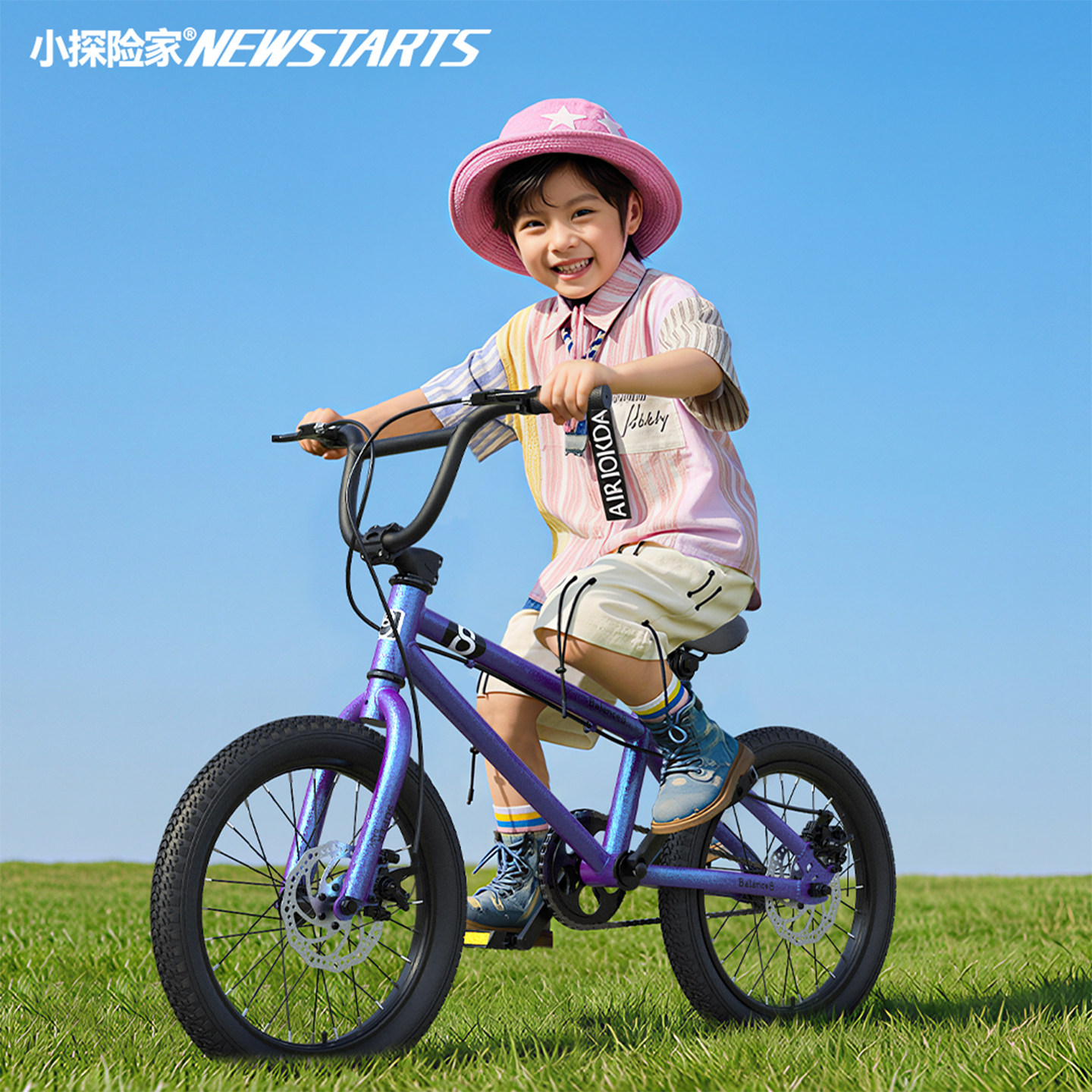 小探险家儿童自行车3-6-8-12岁男孩童车大童学生脚踏自行山地单车,玩具/童车/益智/积木/模型,自行车,淘宝优惠券,粉丝福利购,淘宝优惠卷