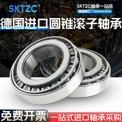 进口圆锥滚子轴承型号大全