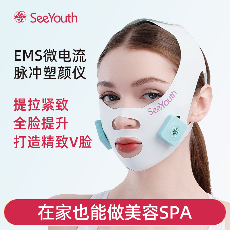 EMS脉冲塑颜仪V脸面部美容仪面雕面罩脸部提拉紧致神器瘦脸绷带