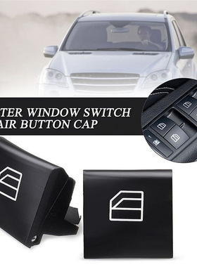 2只装奔驰MLGL R W164 W251 X164玻璃升降器车窗开关按钮面板维修