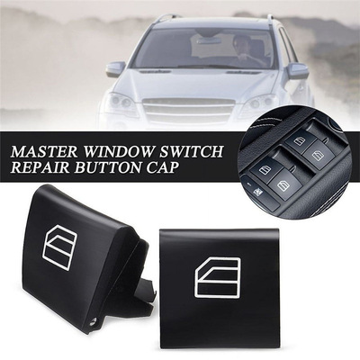 2只装奔驰MLGLRW164W251X164