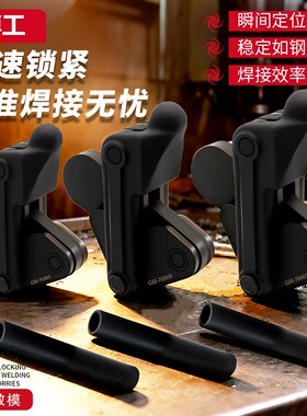 快速夹具 工装夹具 复合组立式夹钳 CH GH HS 70305 70505 70605