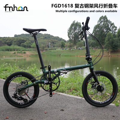 FNHON风行折叠自行车FGD1