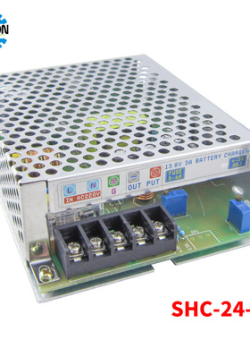 SHC-24-3A铅酸蓄电池柴油发动发电机组水泵电瓶12V自动浮充充电器