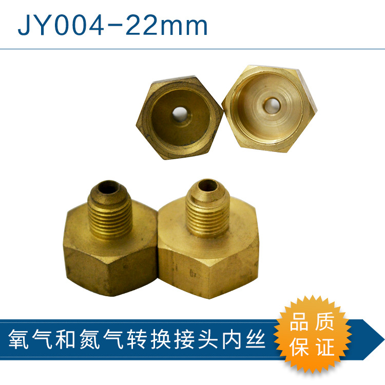 制冷配件批发供应商氧气和氮气