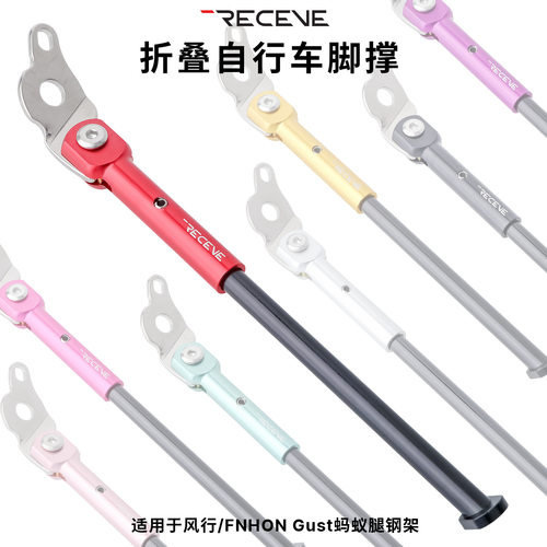 RECEVE适用风行Gust蚂蚁