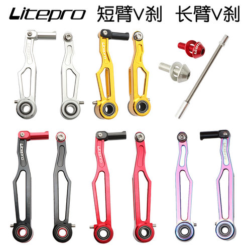 lplitepro大行412折叠