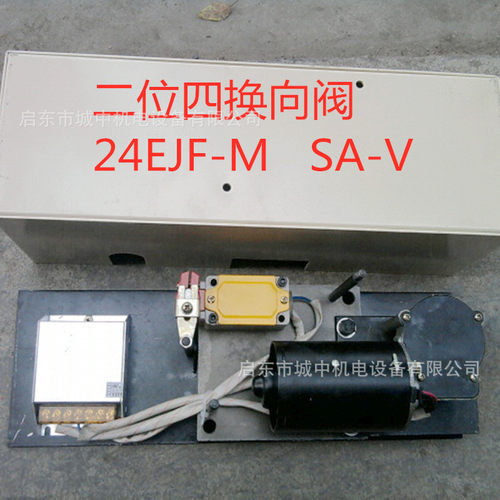 24EJF-PSA-V二位四通换向阀液