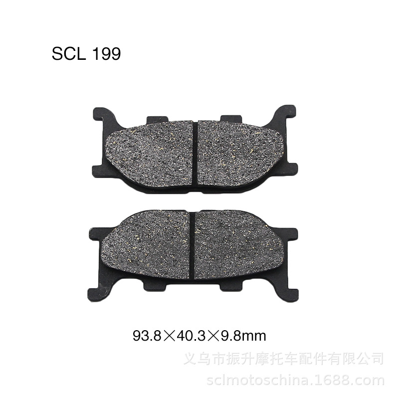 摩托车刹车片适用YAMAHAXVS250