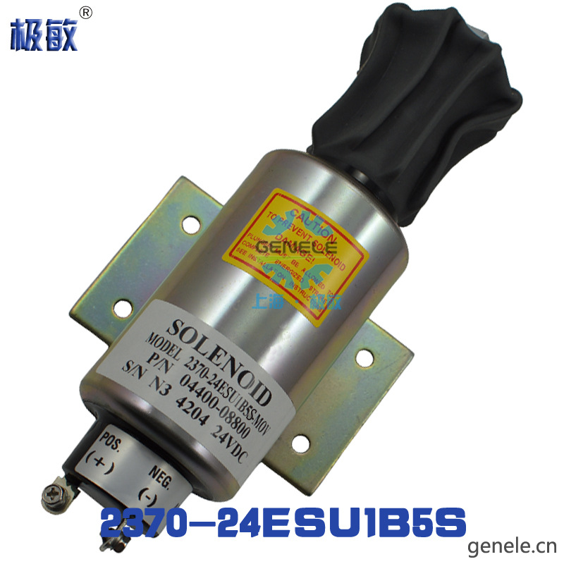 康明思柴油发动机2370-24ESU1B5S