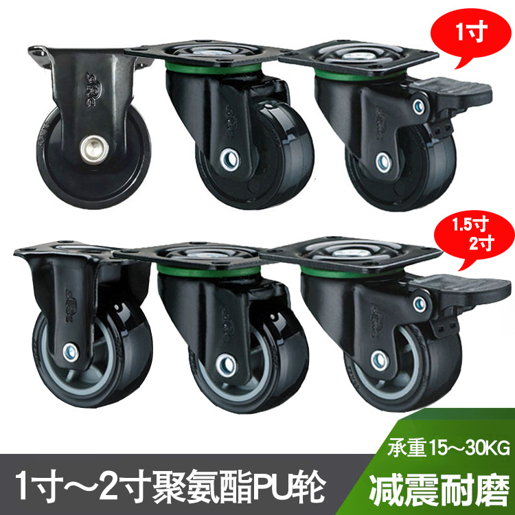 风火SRC款1寸1.5寸2寸全黑色聚氨