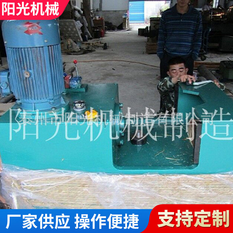 厂家定制矿用卧式整形压力机 性能稳定 YJZ-800卧式整形压力机,机械设备,矿山专用设备,淘宝优惠券,粉丝福利购,淘宝优惠卷