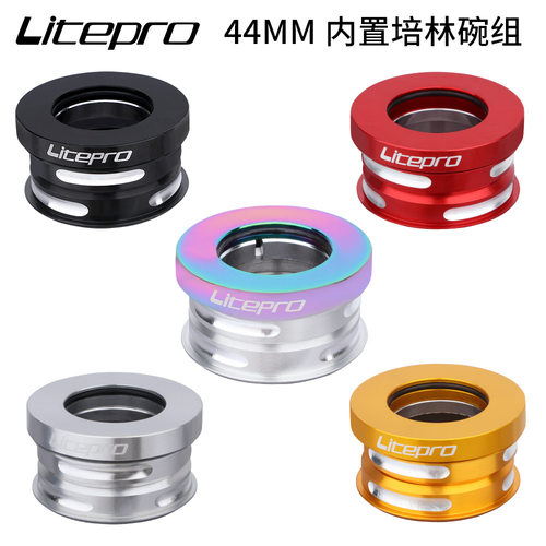 lplitepro折叠车碗组44m