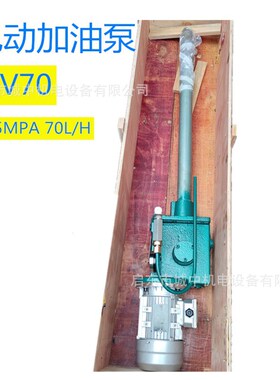 电动加油泵DJB-V70 黄油油脂泵3mpa高压力耐磨活塞连杆铸铁外壳