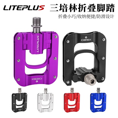 LITEPLUS折叠车小布三培