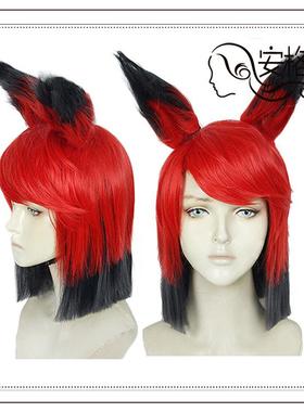 地狱客栈 广播恶魔 Alastor cos原角色造型 cosplay假发