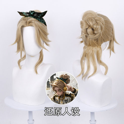 第五人格空军SRE战队cosplay假发