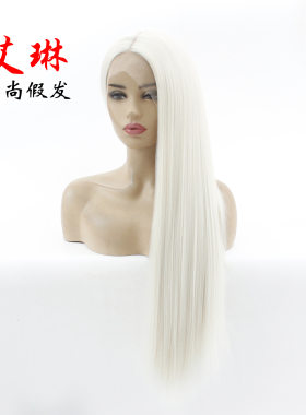 欧美奶白Yaki长直前蕾丝假发