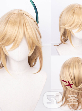 卡维 原神 须弥 cos假发造型款 红色发夹道具 重量:245g