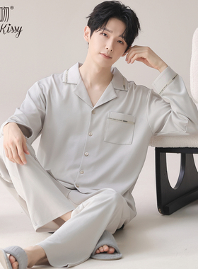 Huggy Kissy 2025新款男士亲肤柔软舒适睡衣春秋款长袖长裤家居服