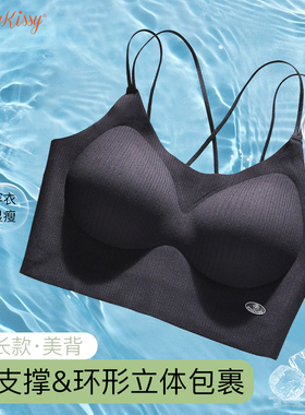 Huggy Kissy夏季薄款交叉美背抹胸运动文胸小胸聚拢无痕内衣背心