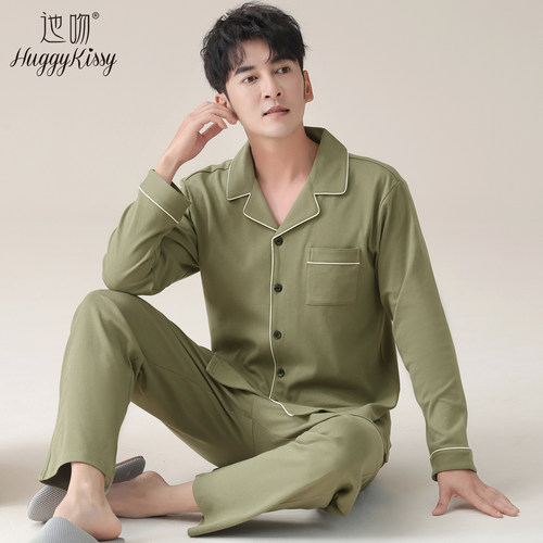 Huggy Kissy 男士春秋纯棉长袖开衫舒适睡衣宽松可外穿家居服套装