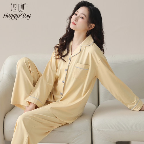 Huggy Kissy 女士翻领长袖长裤睡衣套装秋冬季可外穿家居服两件套