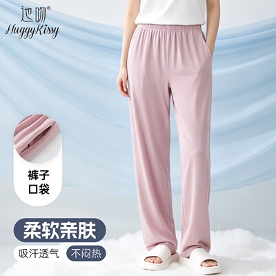 HuggyKissy夏季女款睡裤家居裤