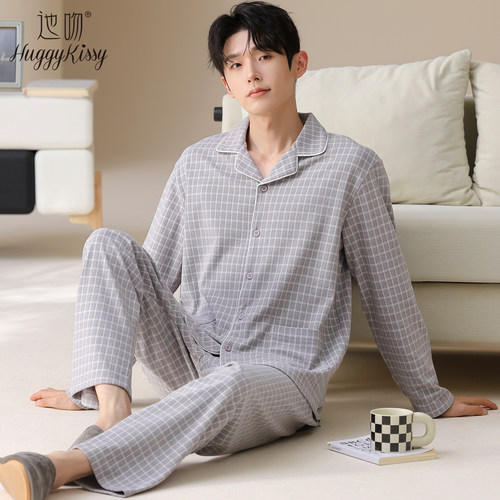 Huggy Kissy 2025新款简约德绒情侣睡衣男士春秋季家居服两件套