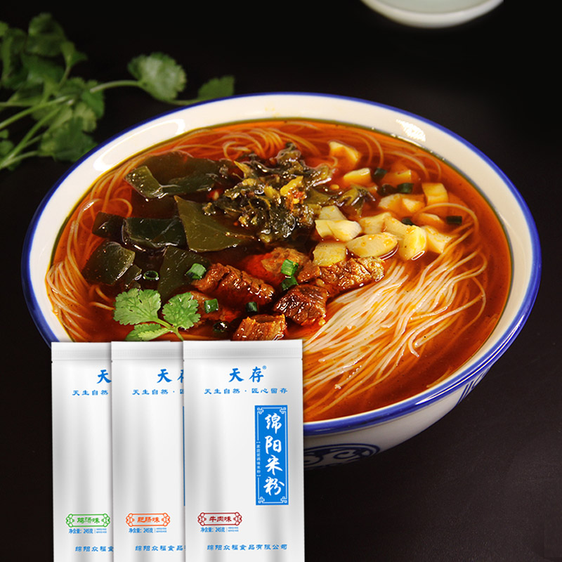 正宗天存开元绵阳米粉四川特产红油牛肉五香肥肠懒人速食1袋尝鲜