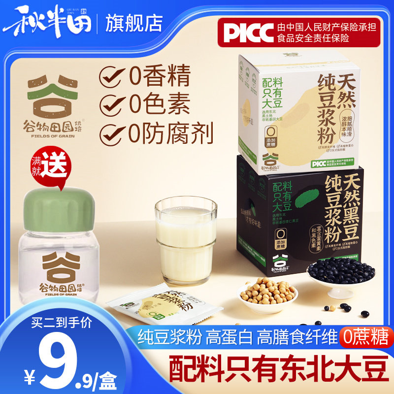 �����0����ԭζ����������Ҭ�ƶ��ڶ��и�Ӫ����������ͳ���Ʒ