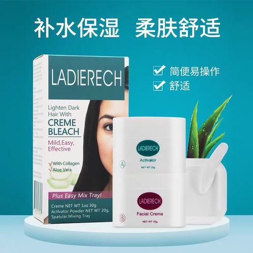 LADIERECH漂胡剂染眉膏汗毛染色