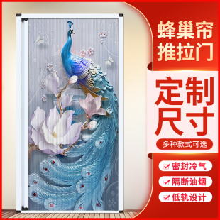 蜂巢折叠门隔断门厨房门拉门隐形简易门自装阳台卧室化妆室客厅