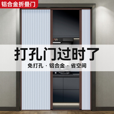 折叠门卧室隔断门厨房隐形铝合金推拉无轨道无地轨拉门双开移动门