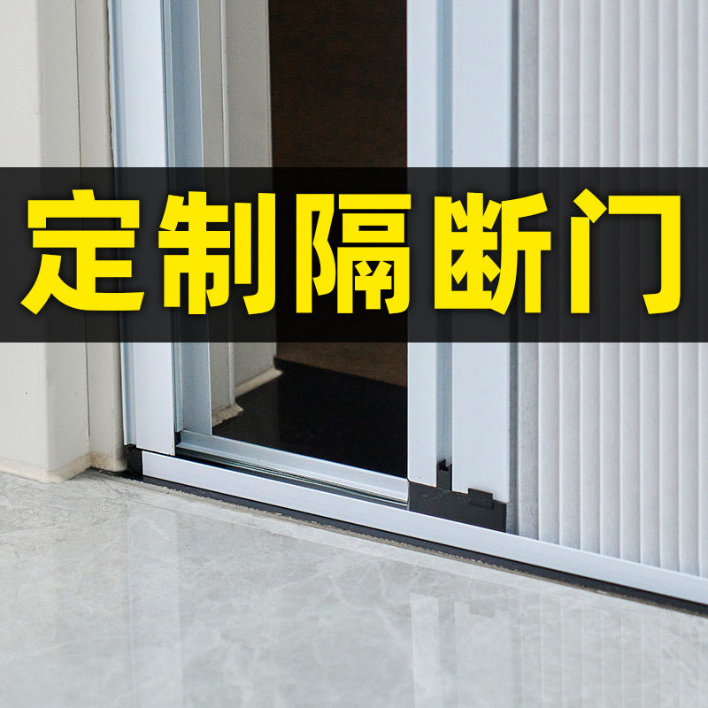 厨房门拉门隔断移门铝合金蜂巢折叠门推拉柜门落地地轨新款隐形