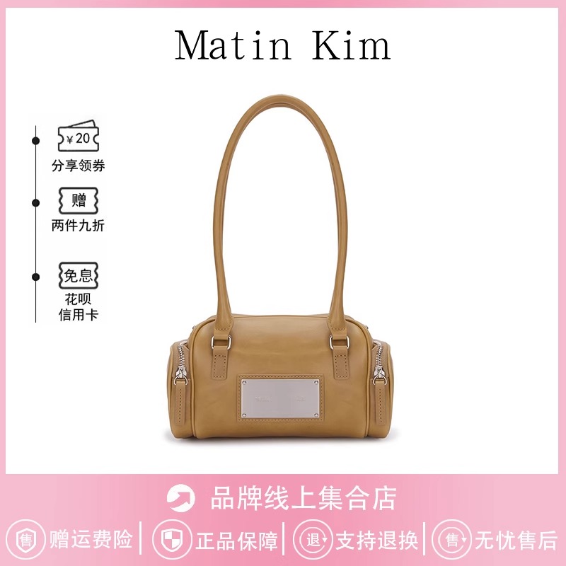 【现货】韩国Matin Kim复古牛皮波士顿包MatinKim单肩手提腋下包