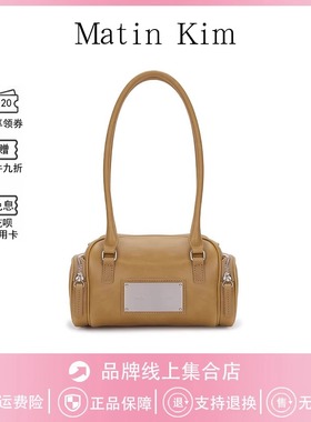 【现货】韩国Matin Kim复古牛皮波士顿包MatinKim单肩手提腋下包