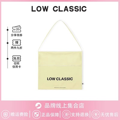 【现货】韩国low classic帆布包迪丽热巴lowclassic帆布袋斜挎包