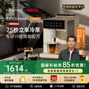 咖啡自由全自动咖啡机A1焕新版 新年礼物 冷萃现磨家用研磨一体意式