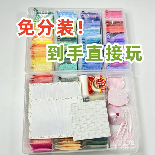 免收纳-221/302全色系拼豆