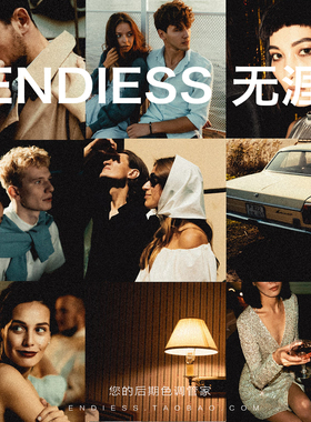 色调ps胶片美式电影复古ins滤镜lr视频调色达芬奇预设