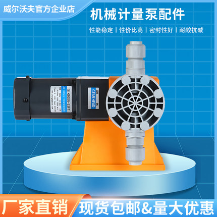 机械隔膜计量泵加药泵配件吸液管过滤底阀背压阀注射阀连接三件