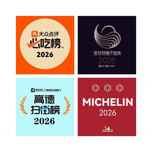 亚克力磁吸冰箱贴大众点