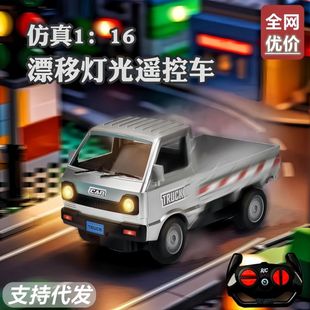 五菱宏光可漂移rc遥控车玩具男孩黑科技儿童汽车迷你四驱越野赛车