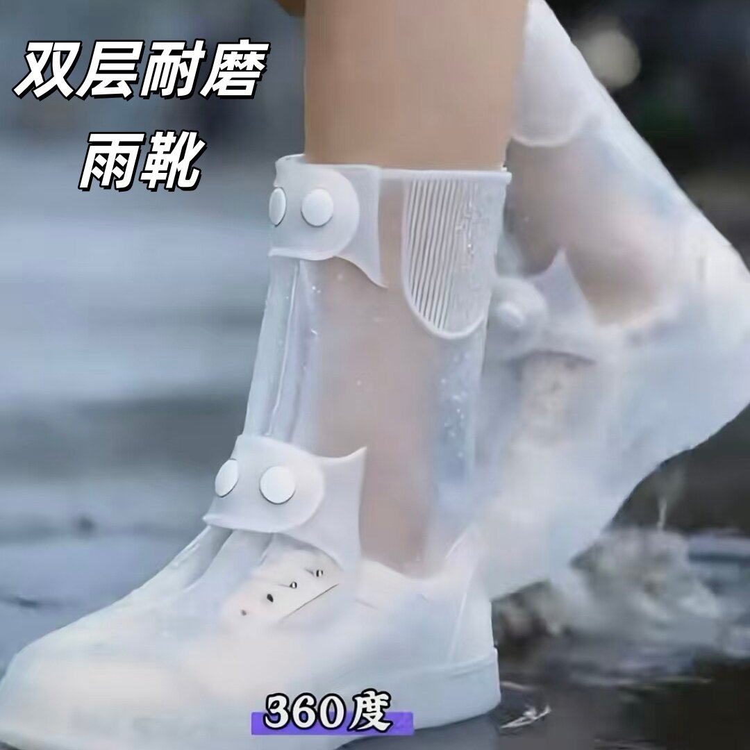 防水雨靴鞋套硅胶防滑耐磨加厚双层雨靴外穿防雨鞋套男女骑行户外