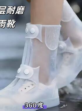 防水雨靴鞋套硅胶防滑耐