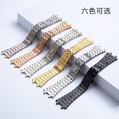 GA21002110钢手表带AP皇家橡树